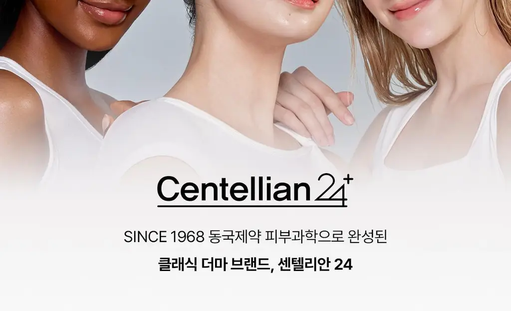[1등 모공세럼] 센텔리안24 마데카 분말 티트리 에이씨 기획 (겔 세럼 15ml) 상세페이지 38
